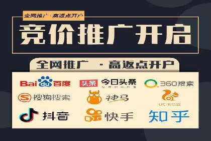 信息流广告公司案例分析：电商行业广告营销案例